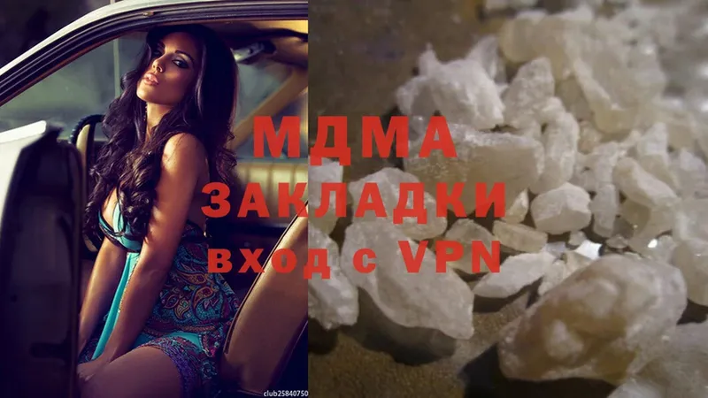 MDMA молли  Ревда 