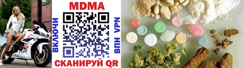 MDMA кристаллы Ревда