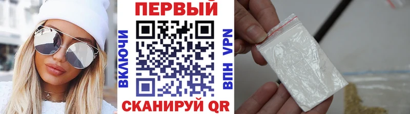 купить наркоту  KRAKEN сайт  МЕТАМФЕТАМИН мет  Ревда 