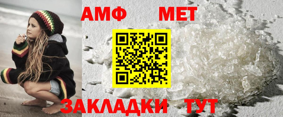 Ревда  Первитин мет  Вход с VPN 