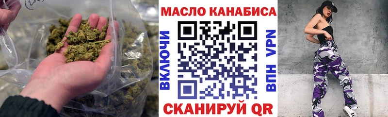 где продают наркотики  Ревда  Дистиллят ТГК THC oil 
