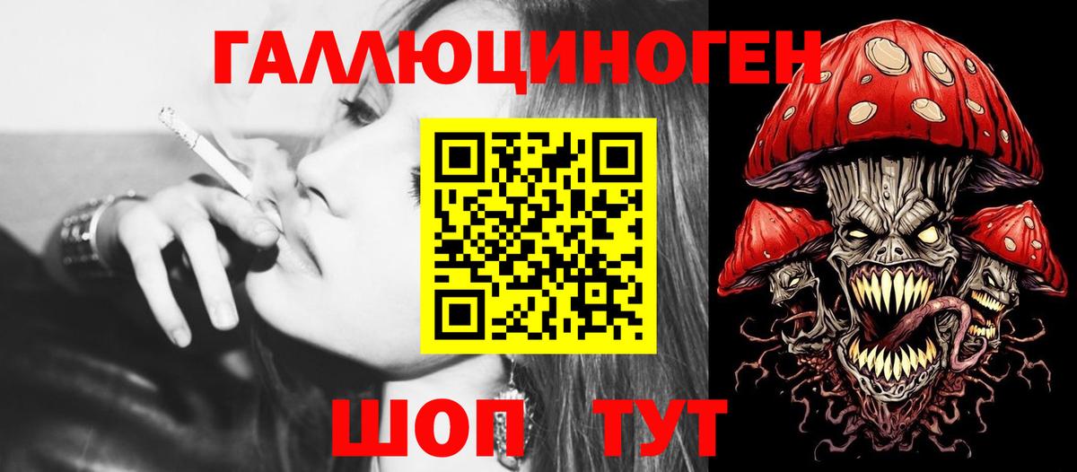 Галлюциногенные грибы GOLDEN TEACHER  Псилоцибиновые грибы Magic Shrooms  Ревда  Вход с VPN 
