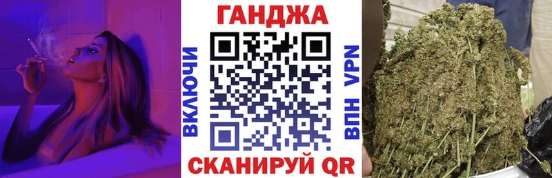 Шишки марихуана планчик Ревда