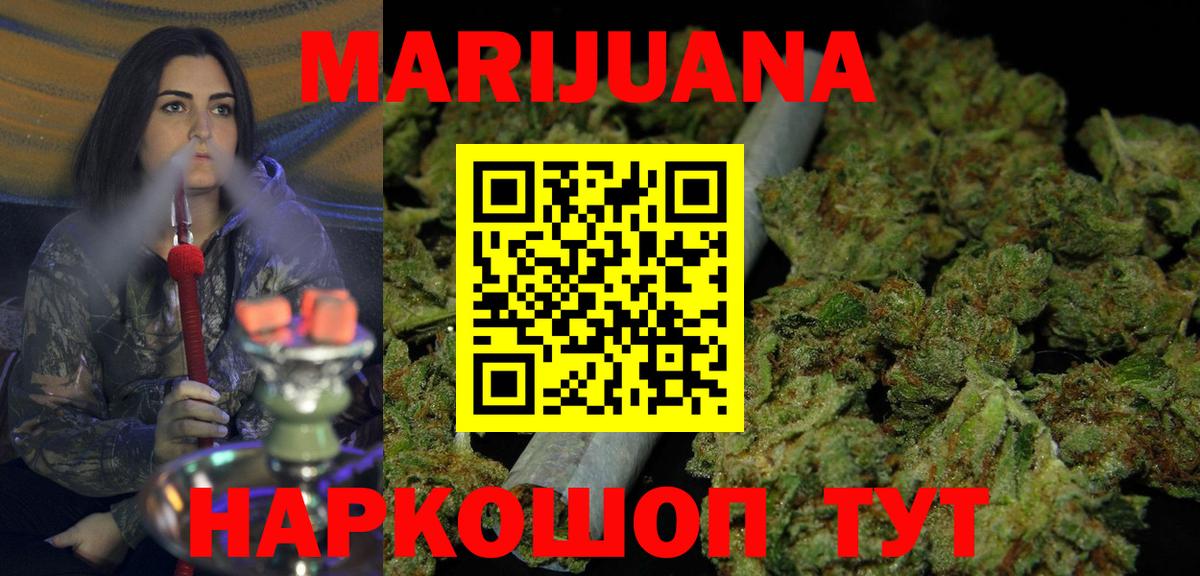 Ляпка  Ляпка  Бошки Шишки  КОКАИН  Мяу-Мяу  Марки ЛСД  МЕТ  Ревда  Альфа ПВП  COCAIN  Диски  Вход с VPN 