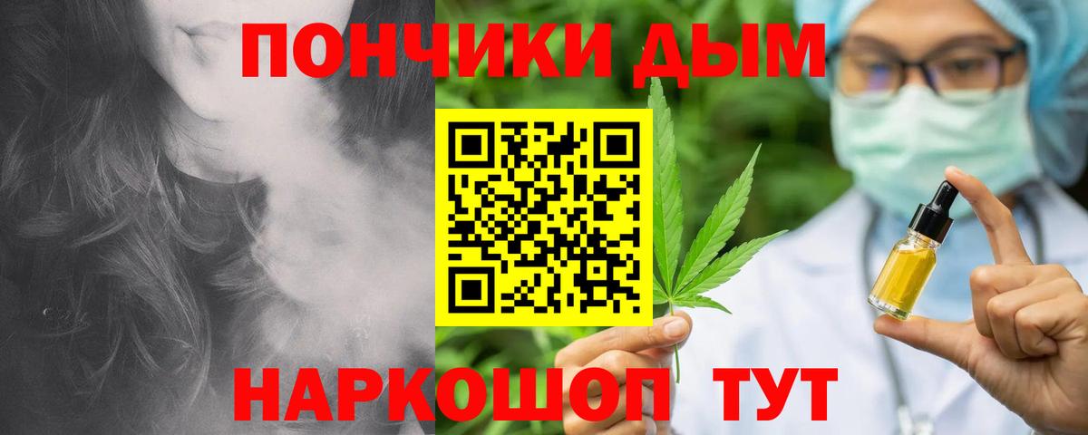Каннабис Amnesia Ревда